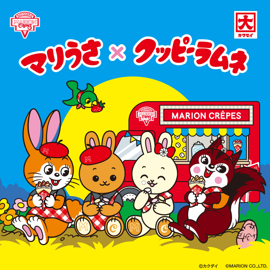 マリうさ×クッピーラムネコラボ!グッズにクレープに盛りだくさん♪