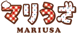 マリウサ