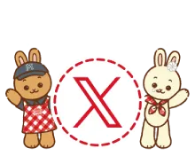 エックス