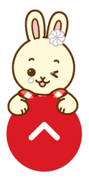 ページトップへ