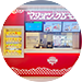 長崎スタジアムシティ店