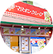 よみうりランドプール店