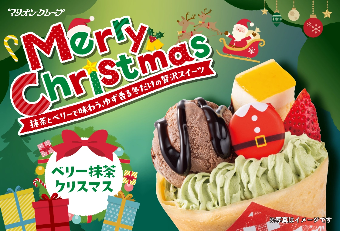 クリスマス抹茶クレープ