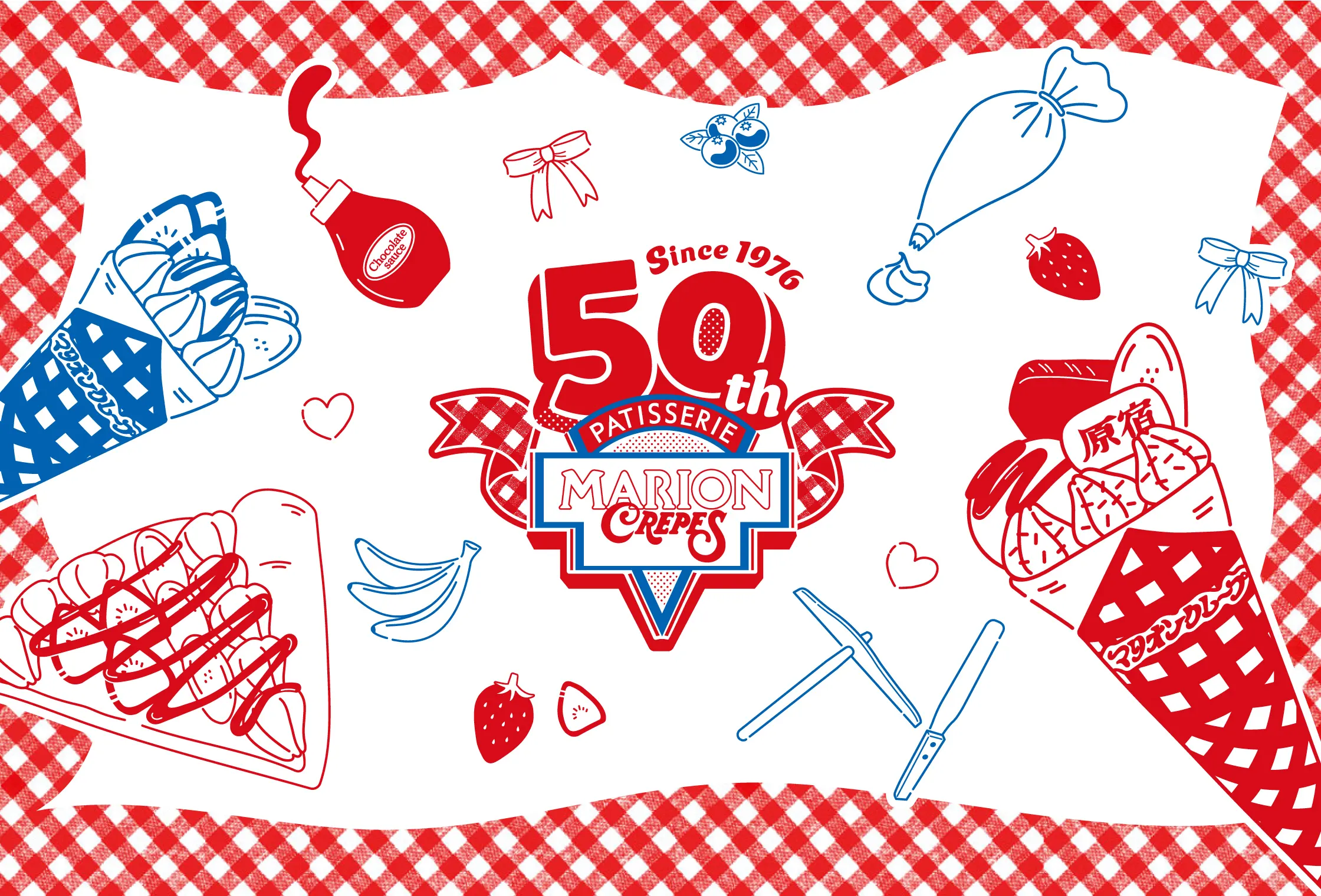 50周年特設サイト