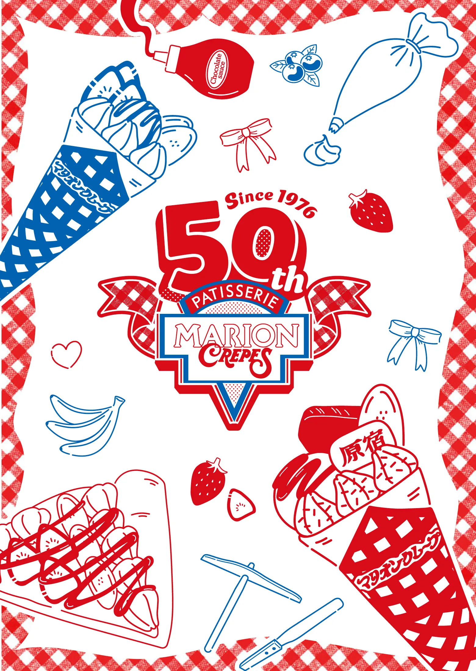 50周年特設サイト