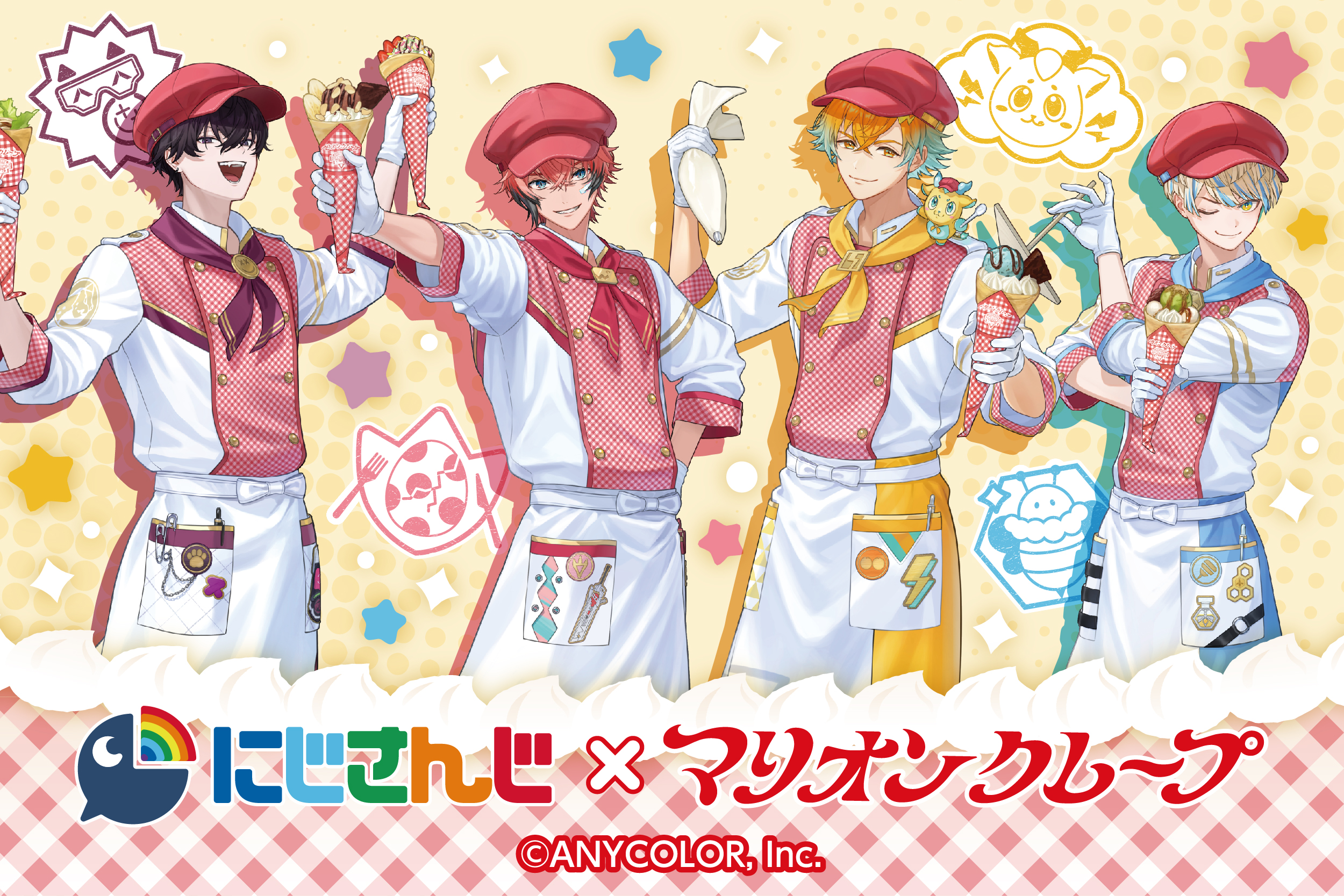 にじさんじ×マリオンクレープ」コラボ開催決定！ | マリオンクレープ