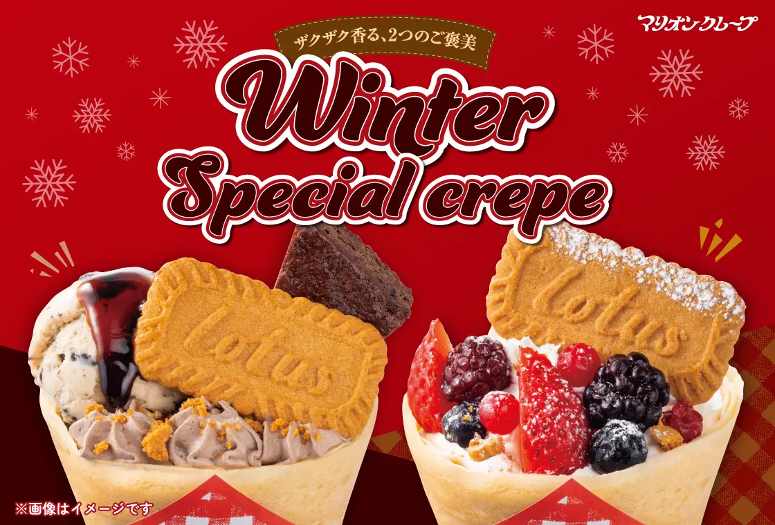HPtop-PC_2025winter.webp HPtop-PC_2025winter.webp