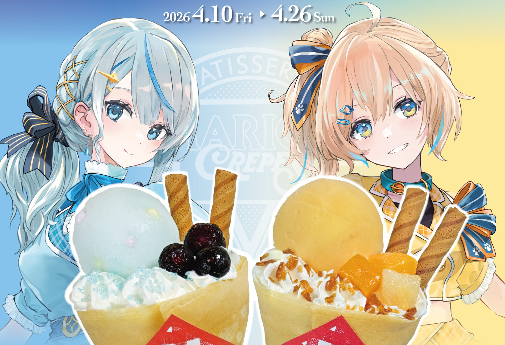 WeatherPlanet 1st anniversary POP UP STORE』開催記念 コラボ