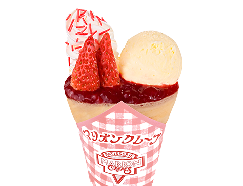 ストロベリーレッド