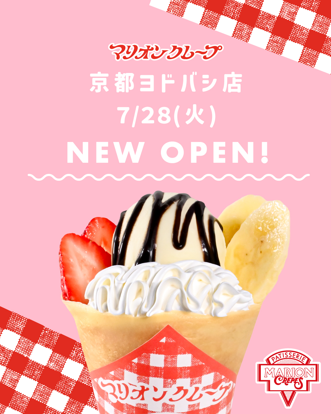 京都ヨドバシ店