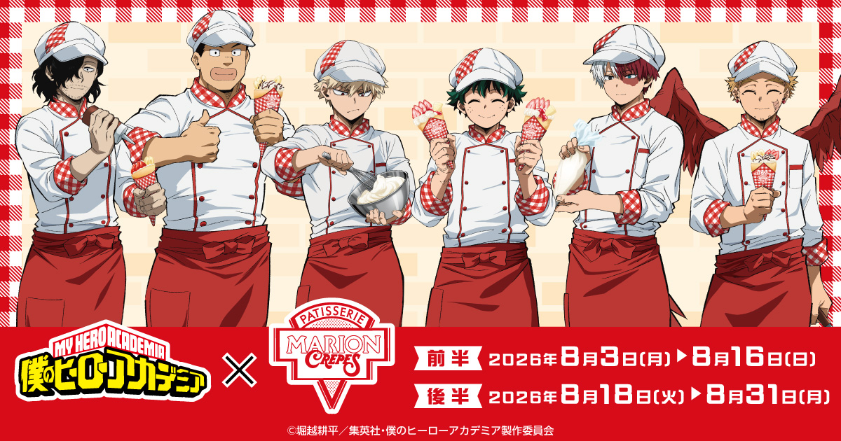 My Hero Academia and Marion Crepes collaboration campaign