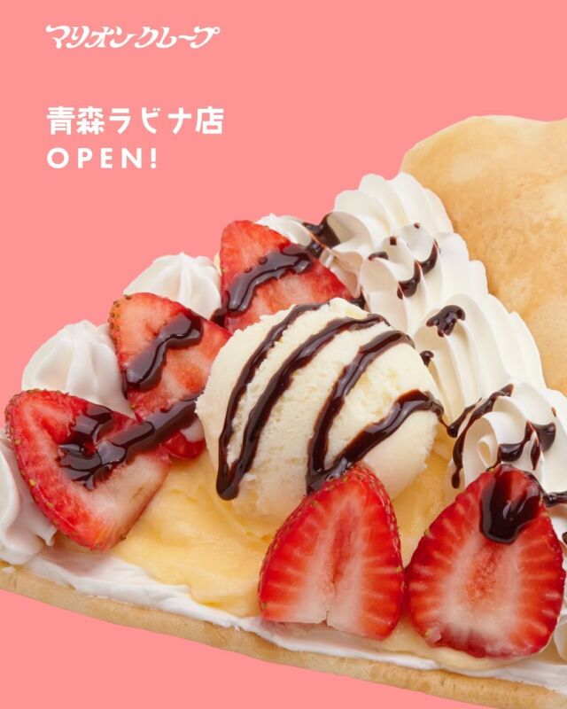 マリオンクレープ/MARION CREPES《公式》原宿発祥！ 