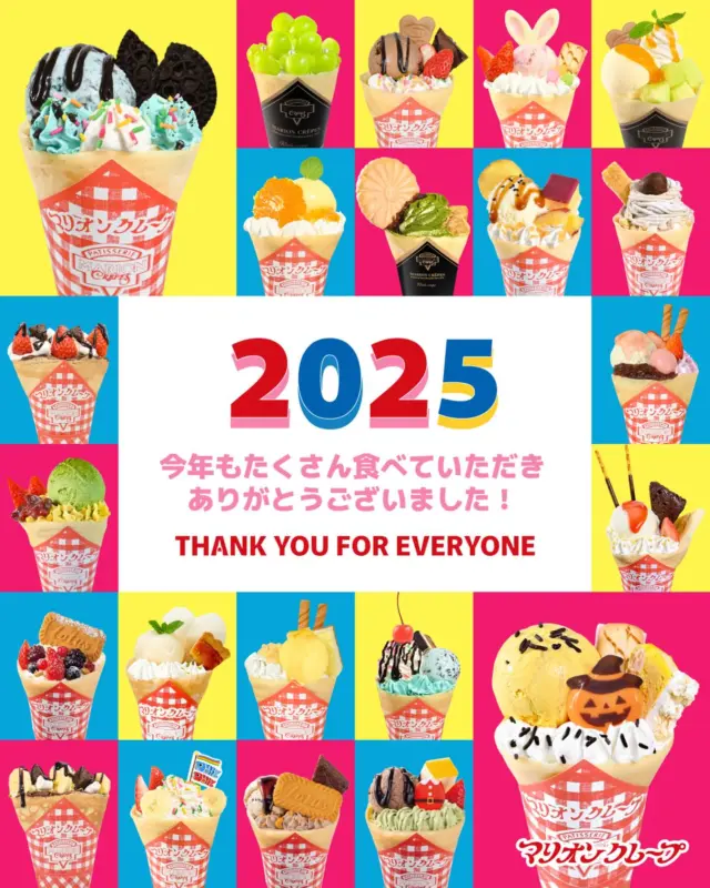 マリオンクレープ/MARION CREPES《公式》原宿発祥！