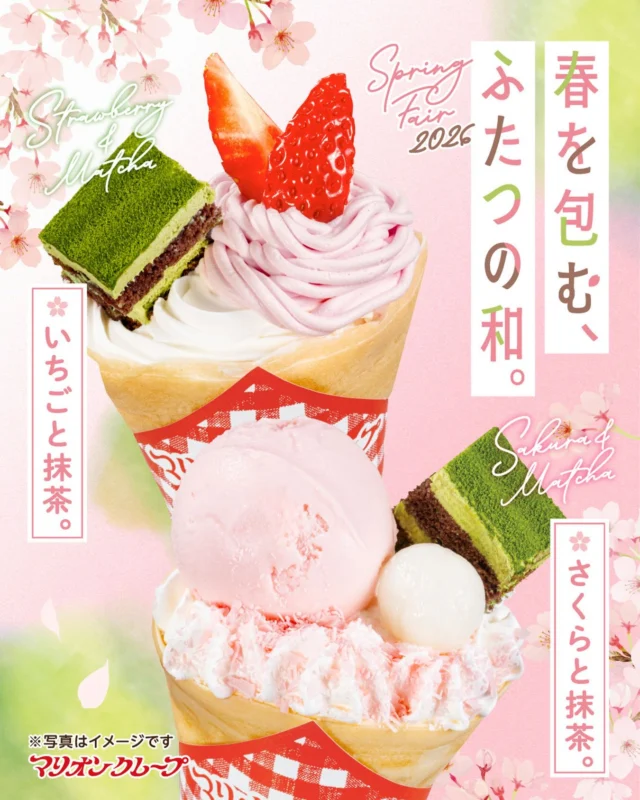 マリオンクレープ/MARION CREPES《公式》原宿発祥！